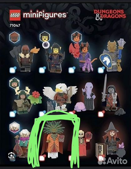 Lego minifigures dungeons dragons
