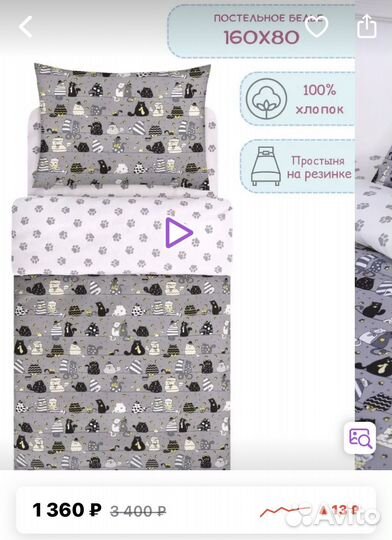 Детское постельное белье 160х80