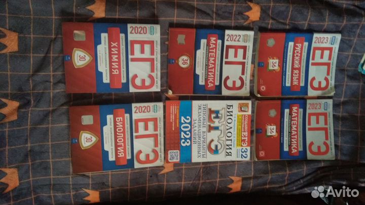 Егэ, литература для подготовки к егэ