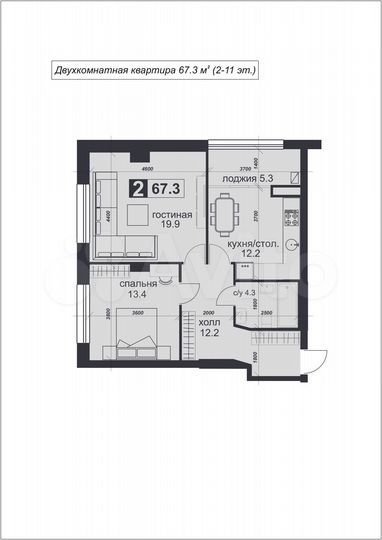 2-к. квартира, 67 м², 4/12 эт.
