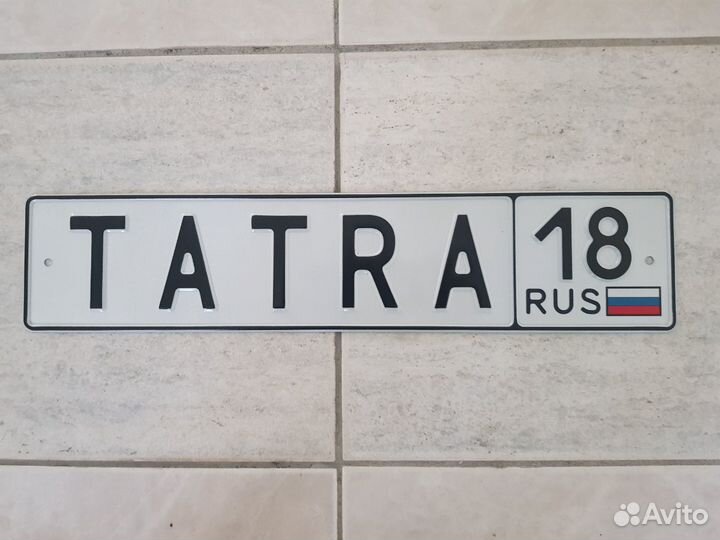 Именной сувенирный знак