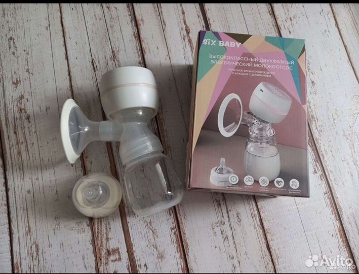 Молокоотсос электрический
