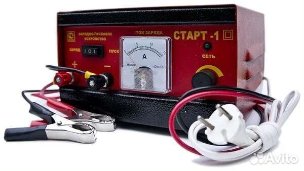 Зарядно пусковое устройство