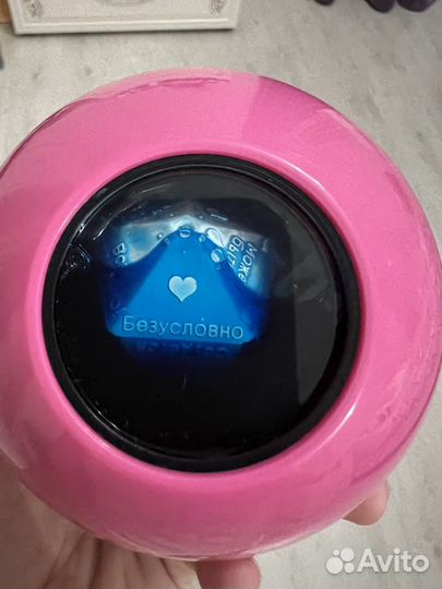 Магический шар ответов