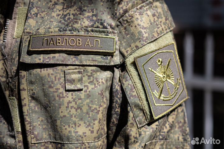 Шевроны фамилия