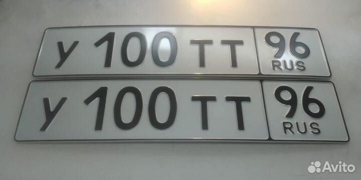 Дубликаты номеров