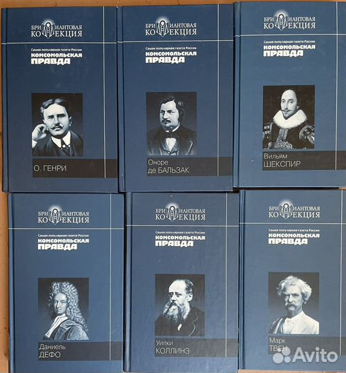 Книги собрание сочинений