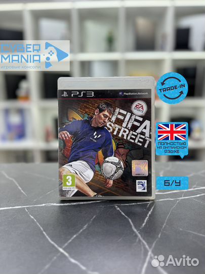 Диск для PS3. Fifa Street