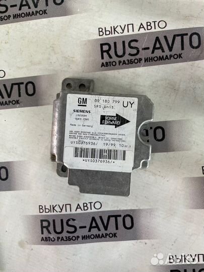 Блок airbag Opel Astra G 2003