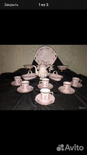 Чешский сервиз эксклюзив(s) 14 карат золото