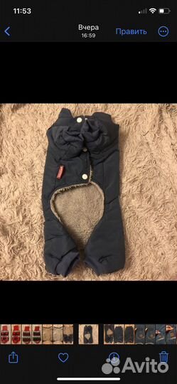 Куртка для собаки