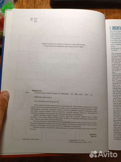 Книги различные часть 3