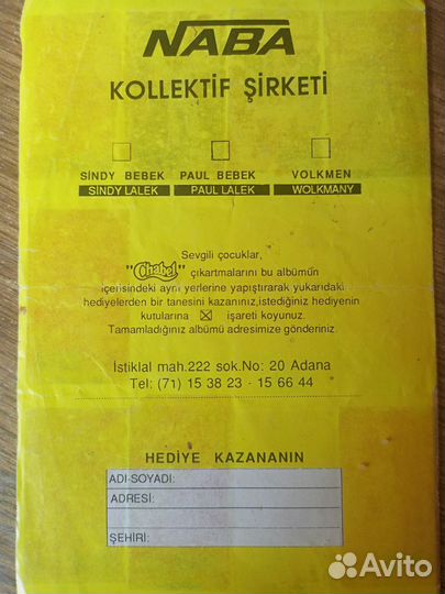 Альбом с наклейками Chabel