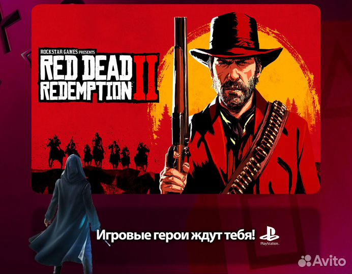 Red Dead Redemption 2 PS4