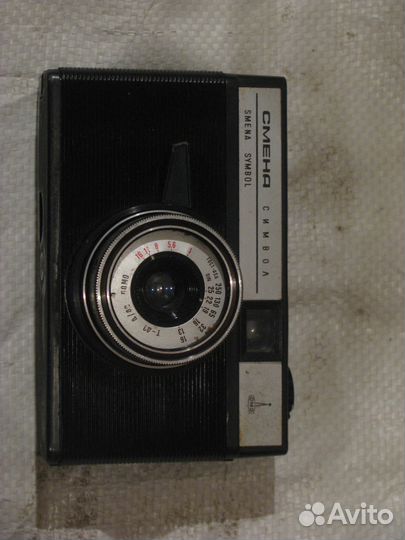 Фотоаппарат Смена 