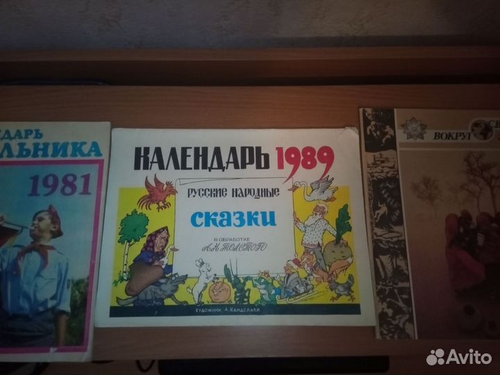 Журнал Мурзилка, Веселые Картинки