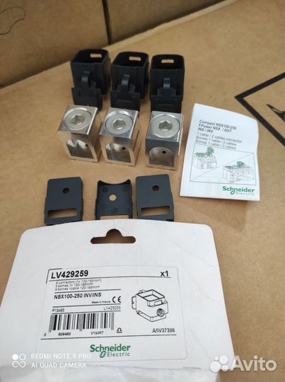 Schneider LV 432479 3 клем.35-300MM2+2 разделит