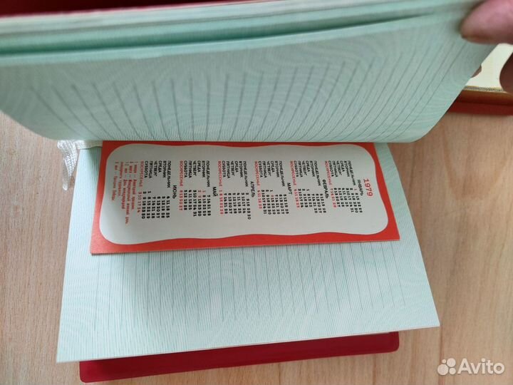 Подарочный набор блокнотов Олимпиада 80