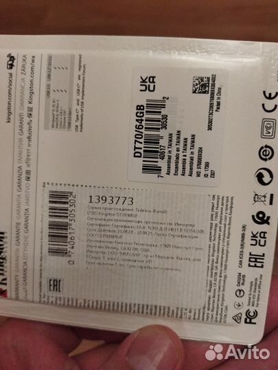 Usb флешка 64 гб type C