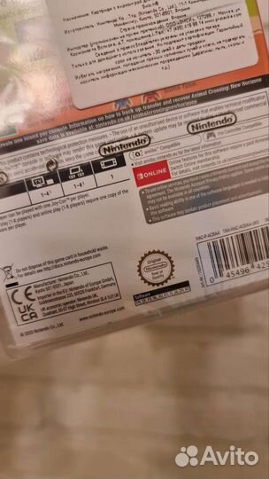 Animal Crossing: NewHorizons