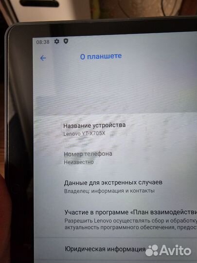 Продам планшет Lenovo YT-X705X