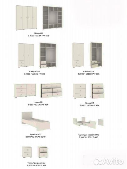 Спальня Капелла