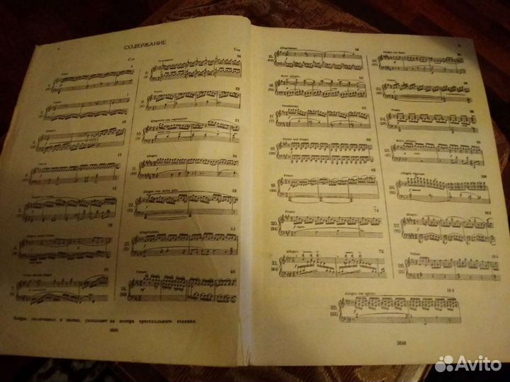 Ноты для фортепиано. 29 этюдов Клементи 1948 год