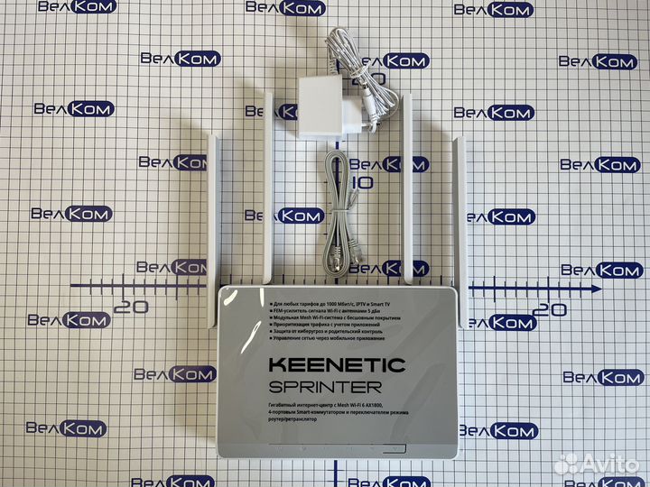 Маршрутизатор Keenetic Sprinter
