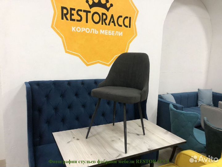 Стулья на заказ от производителя / Любой цвет