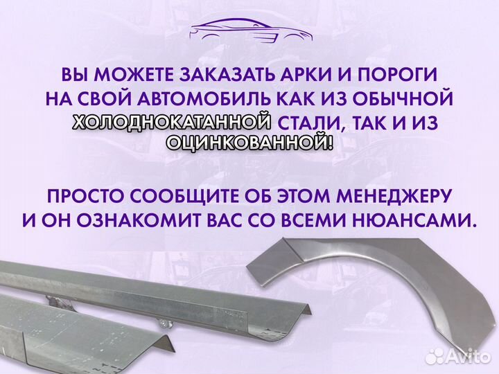 Ремонтные пороги на Subaru Impreza GH