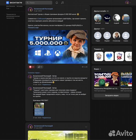 10к - 49,9р Монеты EA Fc 25 (Прозрачно и Честно)