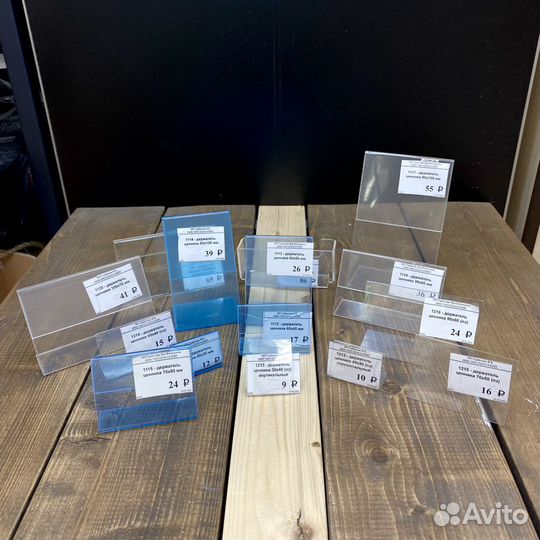 Ценникодержатели и держатели сотовых телефонов