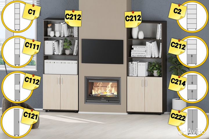 Стеллаж / Стеллаж офисный / Стеллаж деревянный