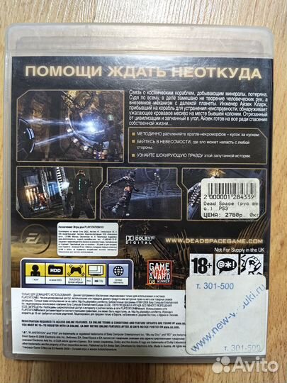 Dead space диск PS3