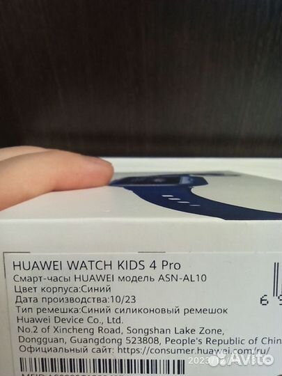 Новые Детские часы с gps Huawei watch kids 4 pro