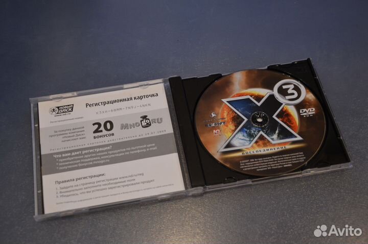 CD X3: Воссоединение (Лицензия)