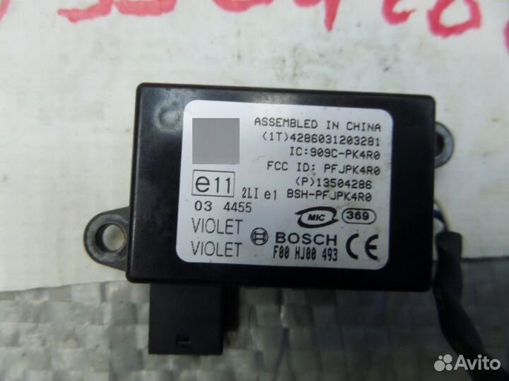 Иммобилайзер для Opel Insignia