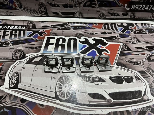 Скоба замка двери BMW E, F серии