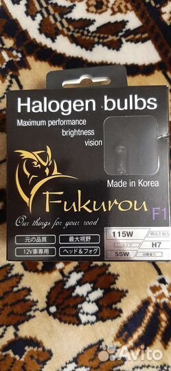 Галогеновые лампы h7 Fukurou F1