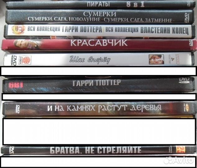 DVD и MP3