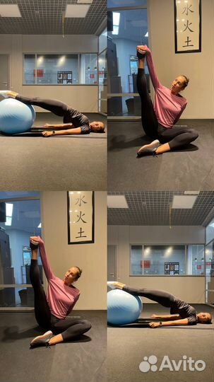 Тренер по растяжке, стретчинг