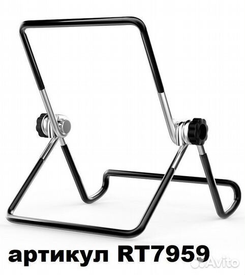 Универсальная Настольная Подставка для планшета