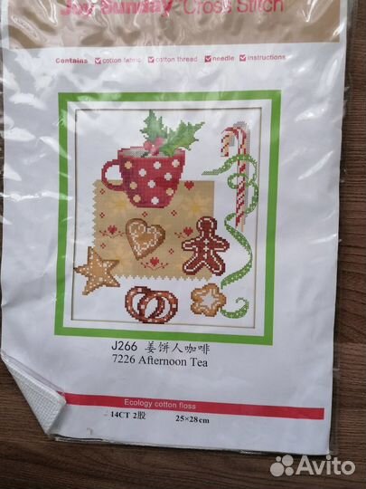 Набор для вышивания