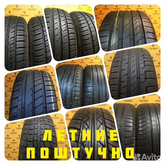 Pirelli Ice Zero 225/55 R17