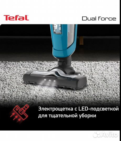 Вертикальный беспроводной пылесос Tefal