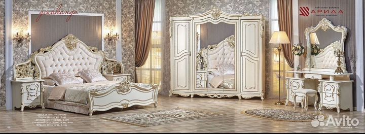 Спальный гарнитур