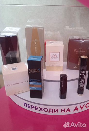 Avon Набор культовых продуктов