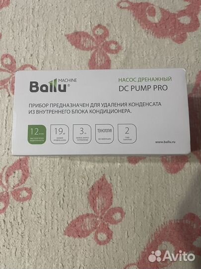 Насос дренажный Ballu Machine dс Pump Pro