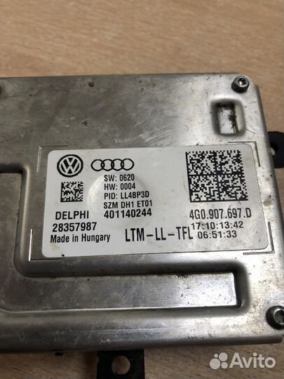 Блок управления светом VAG Skoda Audi