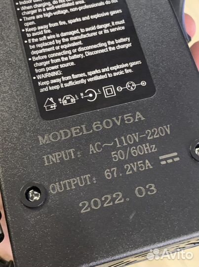 Зарядное устройство 60v (67.2) -5 ампер (А)